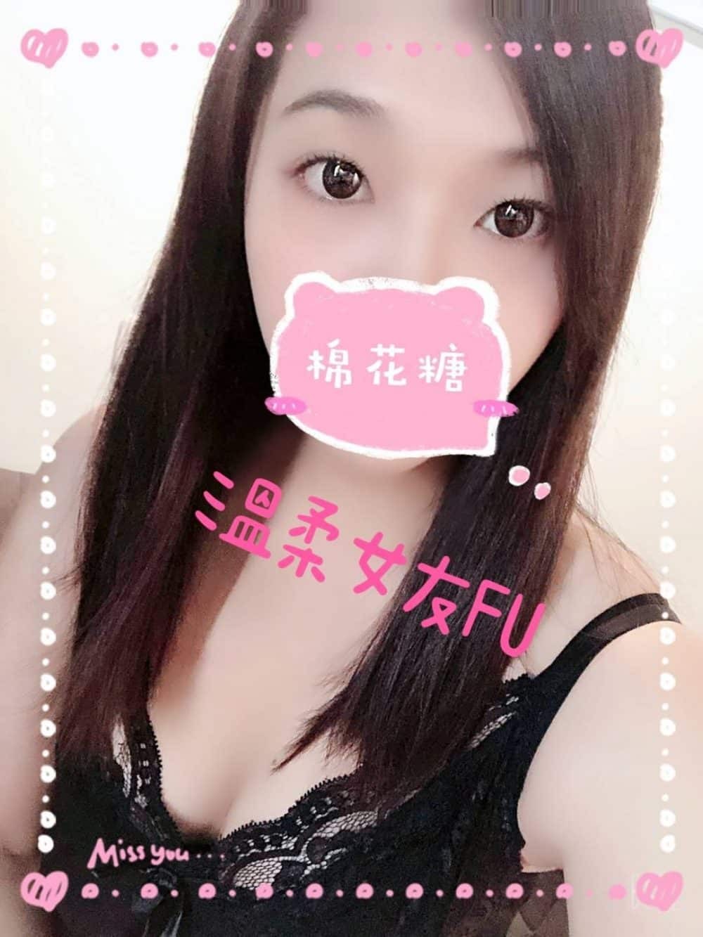 大溪區定點茶/外送茶 晶兒 159/53/22/34D